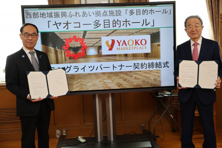 2ショットバストアップ