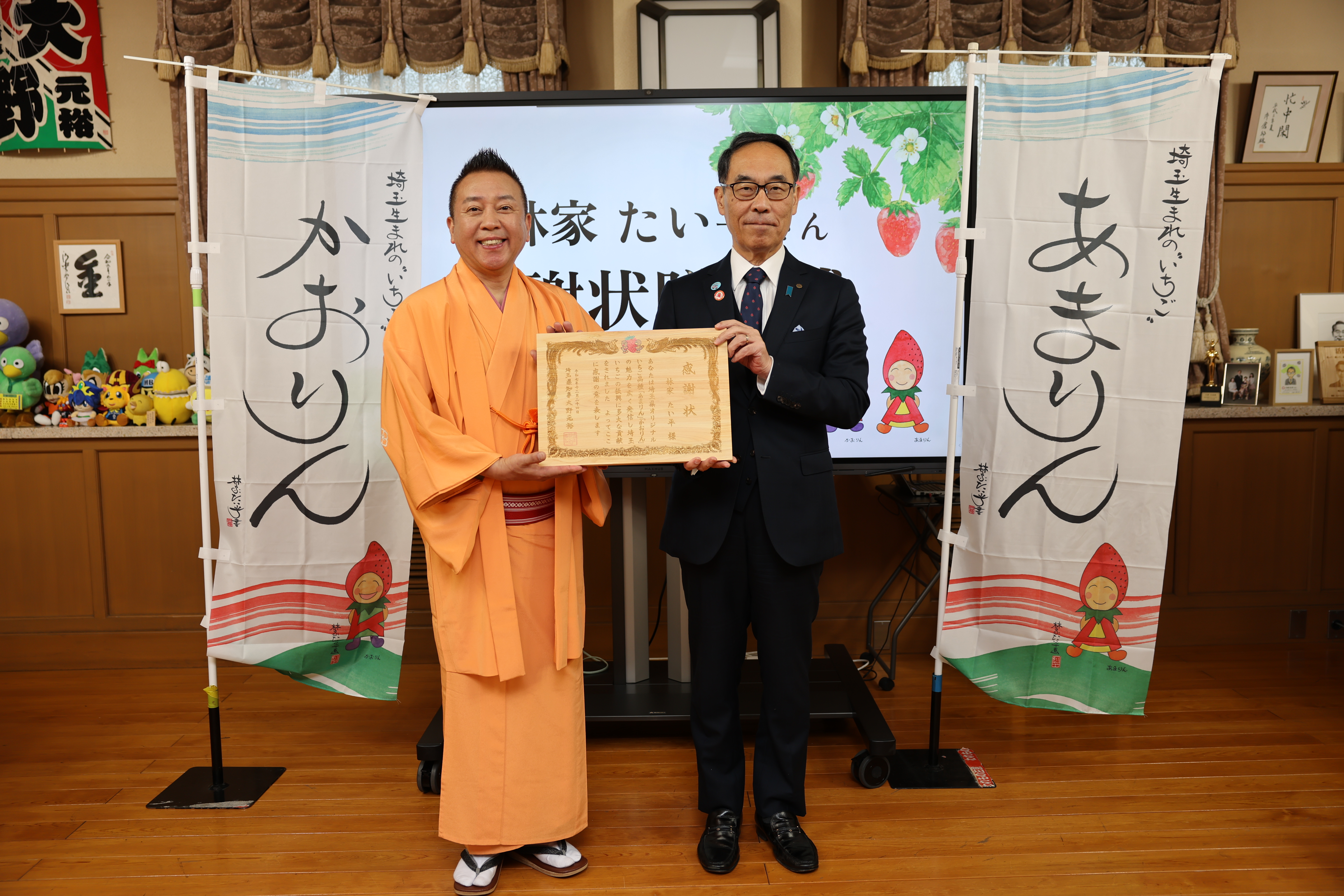 感謝状贈呈者と記念写真を撮る知事の写真