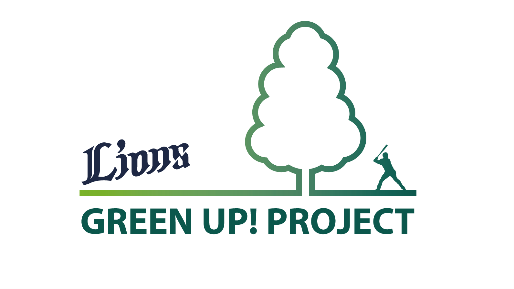 グリーンアッププロジェクトのロゴ