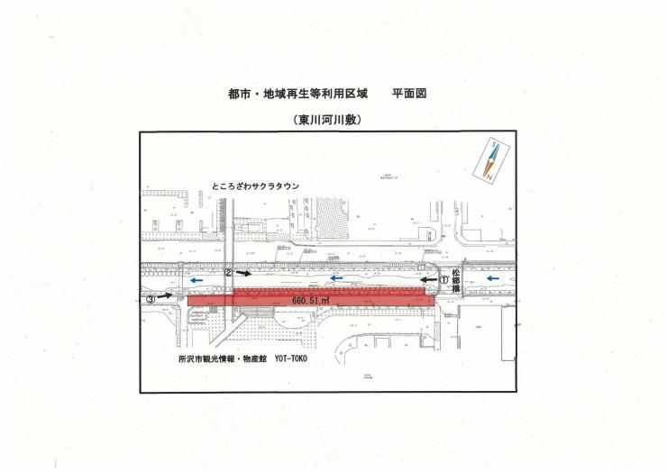 別図