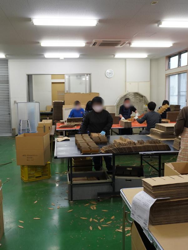 作業の様子