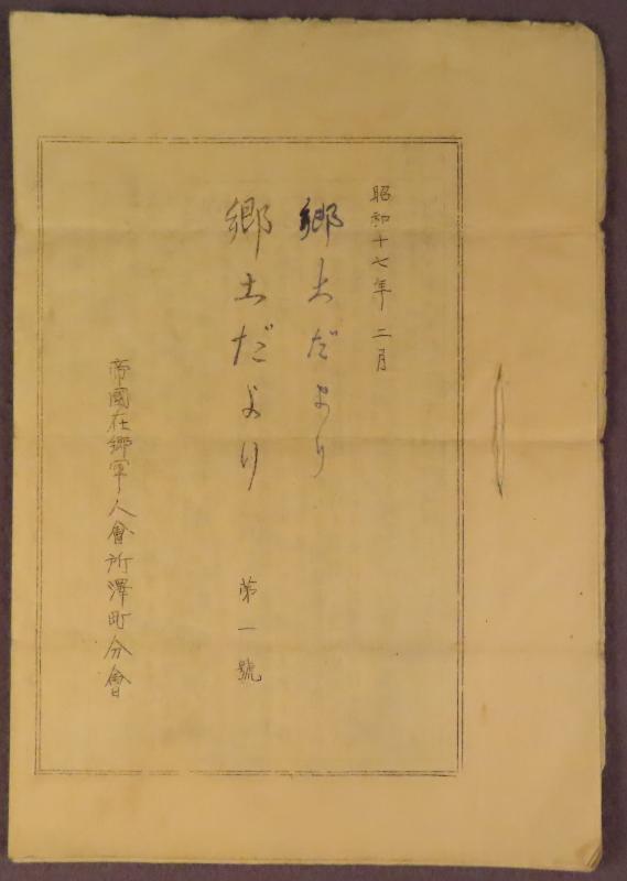 news260317downsize-d