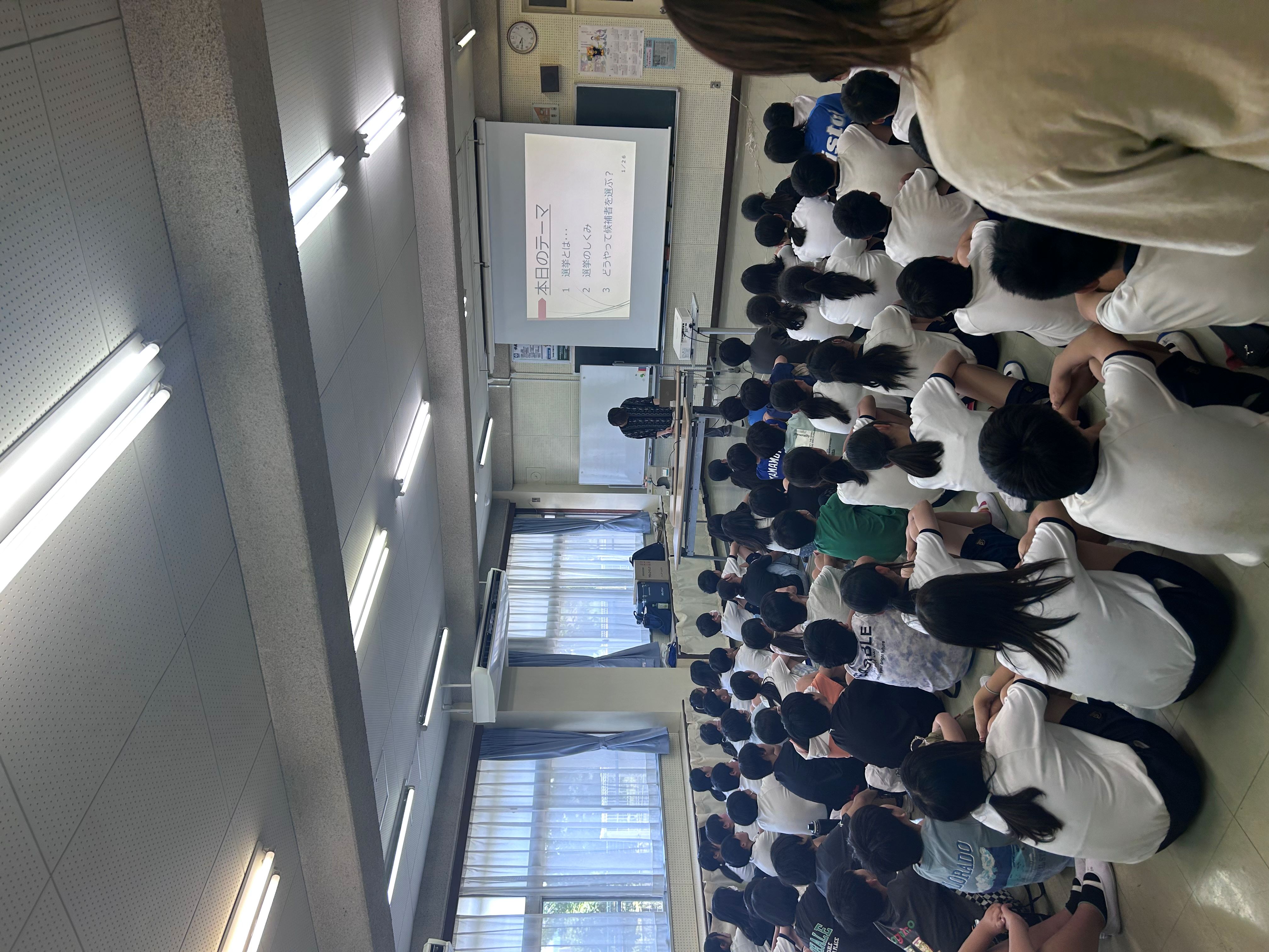 出前1