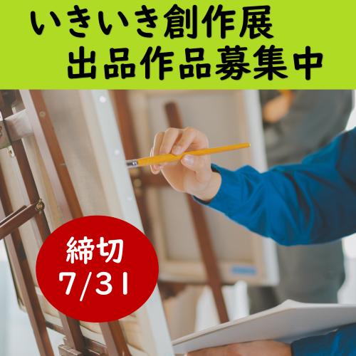 キャンバスに絵を描く人