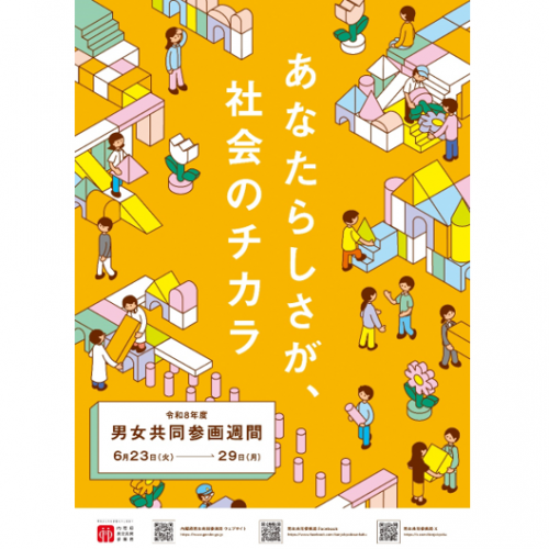 R8ポスター