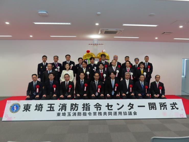 記念写真