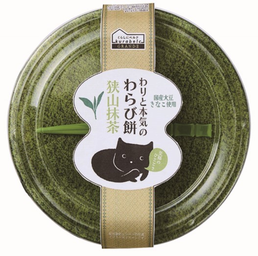 狭山抹茶1