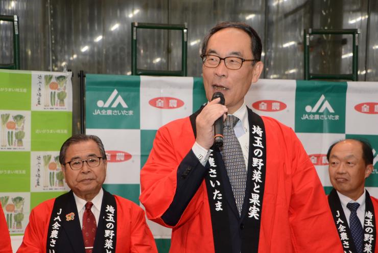 大野知事