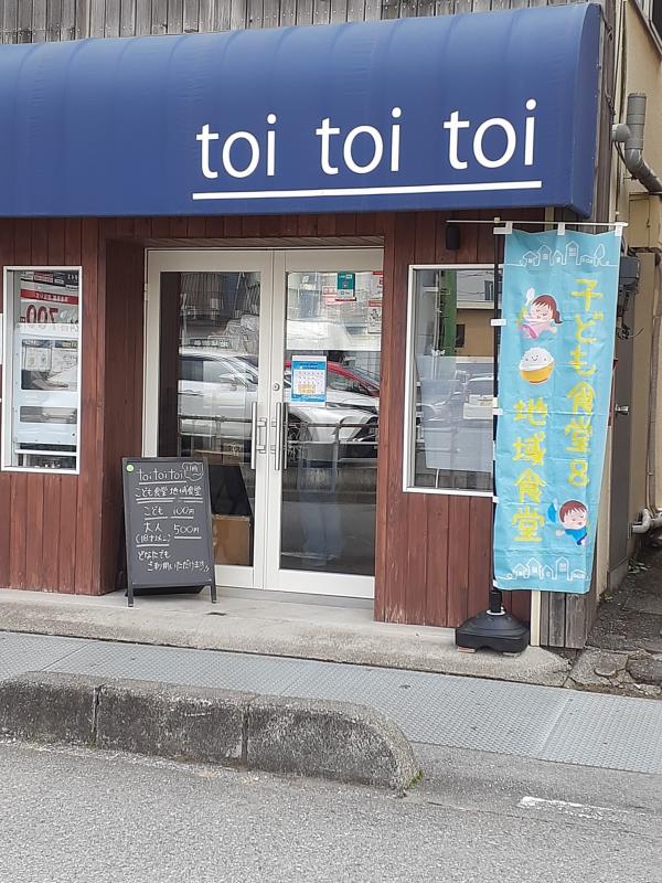 toitoitoi1