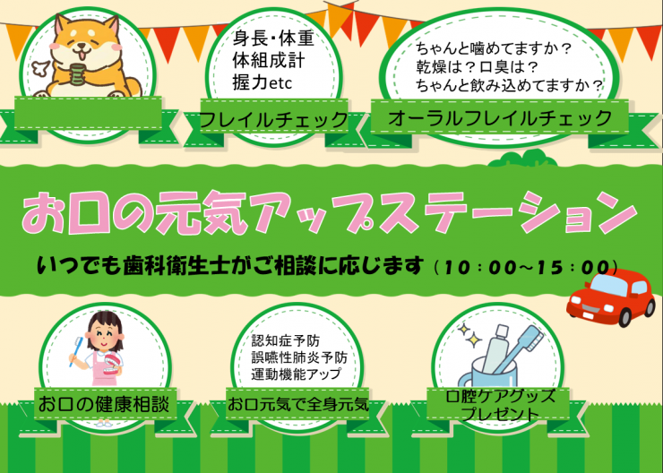 okuchi_2
