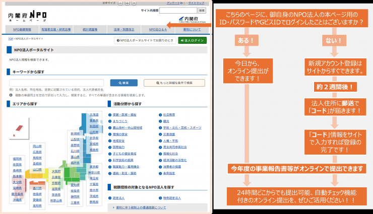 NPO_online_image_png02