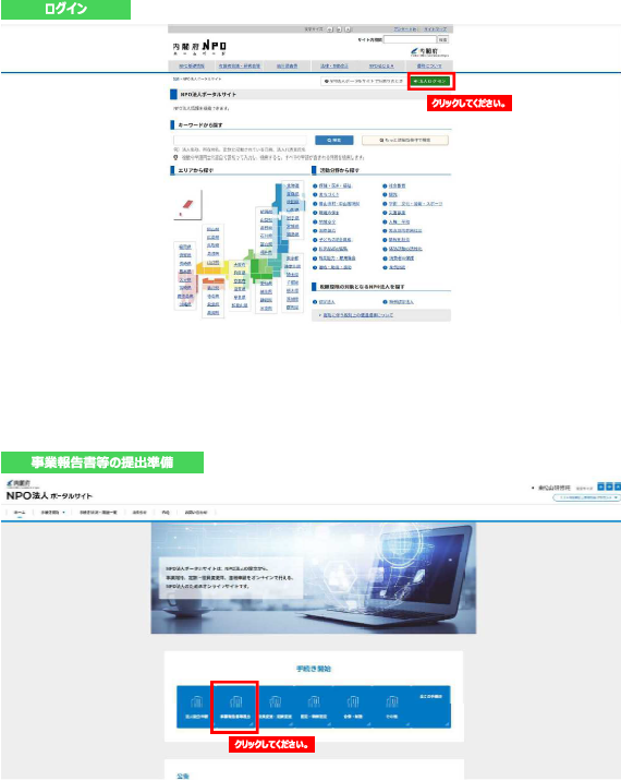 NPO_online_image_png03