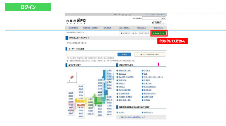NPO_online_image_png04