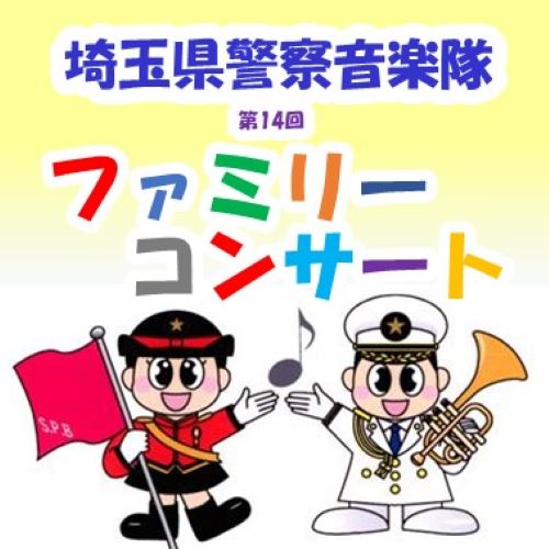 ファミコン