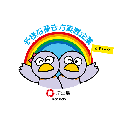 タヨハタロゴ