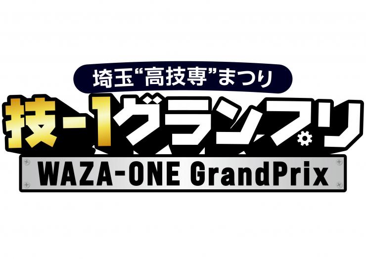 特設ページロゴ