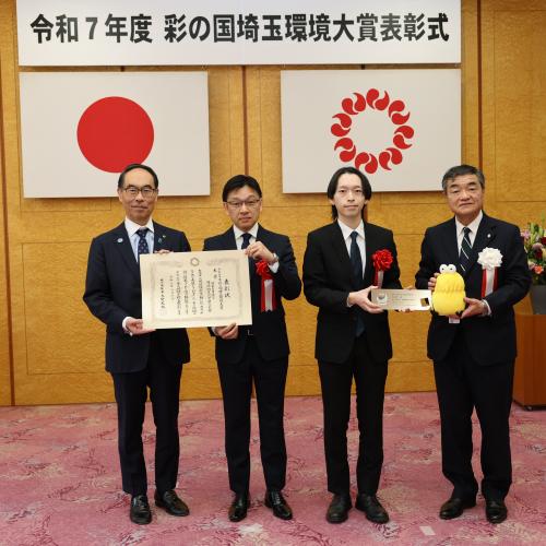 令和7年度県民部門大賞