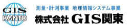 GIS関東