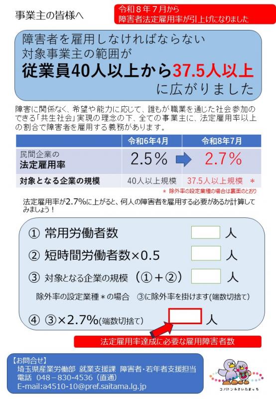 リーフレット