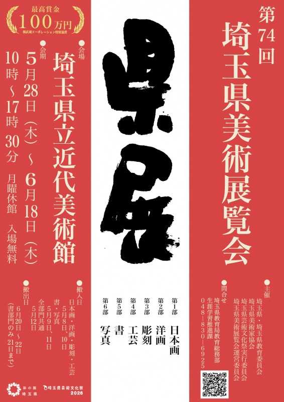 ちらし
