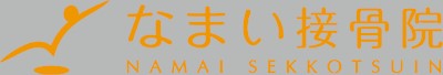 グローフォース