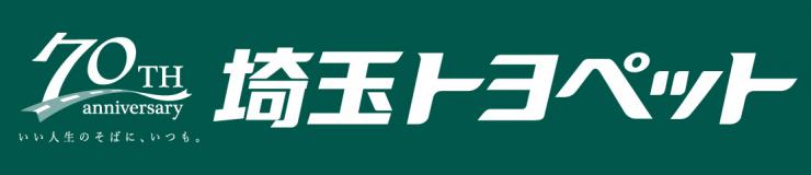トヨペット