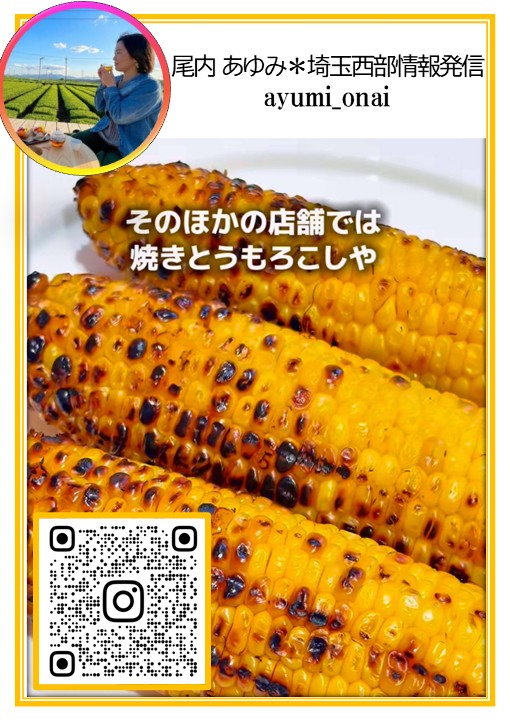 R806尾内あゆみ_味来2
