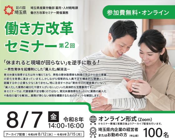 第2回トップ