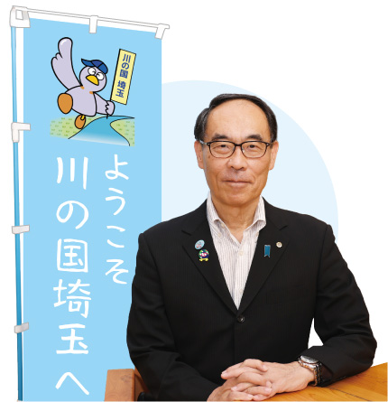 埼玉県知事 大野元裕 写真