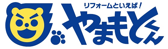 やまもとくんロゴ修正