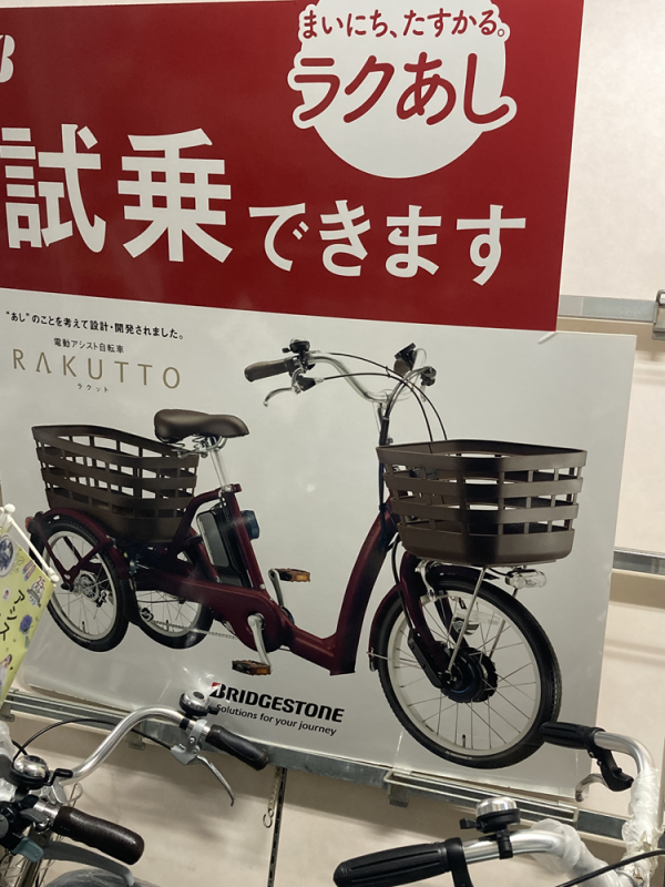 やーさん輪業1