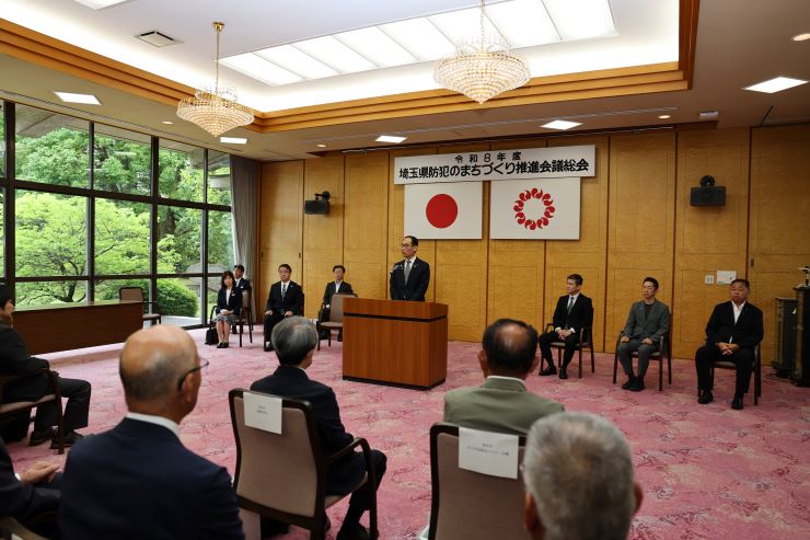 埼玉県防犯のまちづくり推進会議総会で挨拶する知事の写真