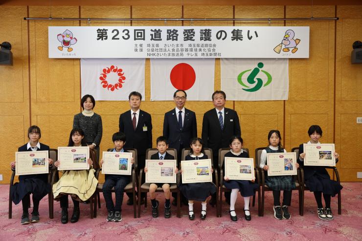 ポスターコンクール受賞者の皆さんが会場で正面を向いて並び、記念撮影をしている様子