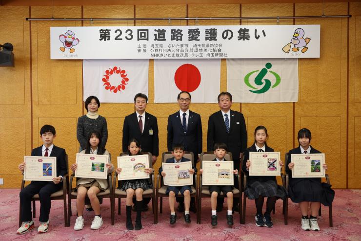 ポスターコンクール受賞者の皆さんが会場で正面を向いて並び、記念撮影をしている様子