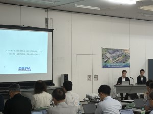 DSPA