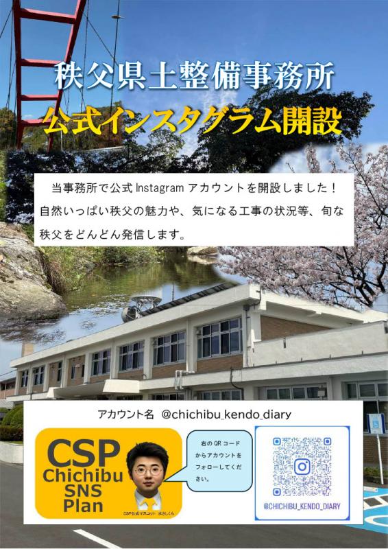チラシ