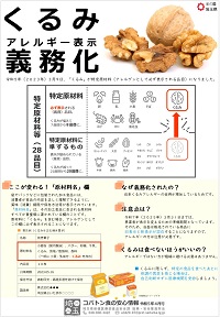 コバ食R5.4月号r