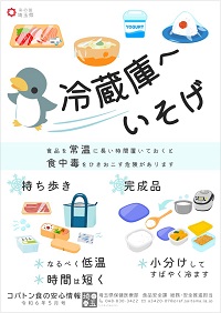 コバ食R6.5月号r