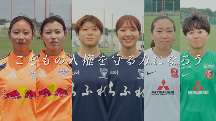 R8スポーツ連携動画サムネイル