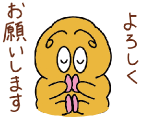 クマムシくんのイラスト