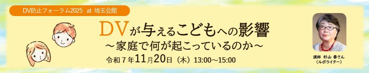 TOPビジュアル