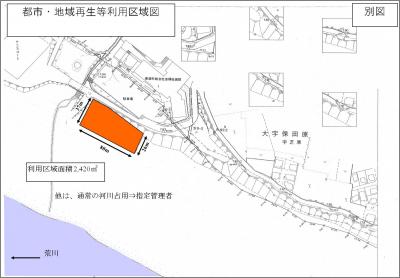 都市・地域等再生等利用区域図（荒川：かわせみ河原）