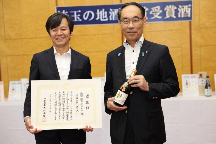 滝澤酒造様ツーショット