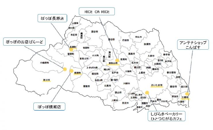地域分散型ショップ地図