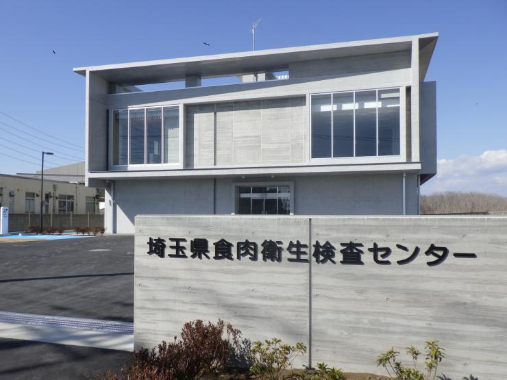 本所の外観