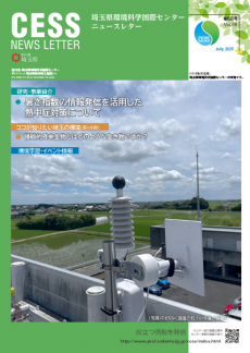 newsletter68