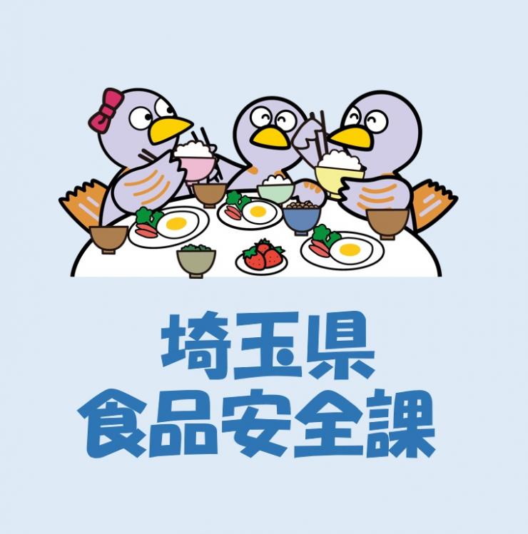 インスタグラム始めました