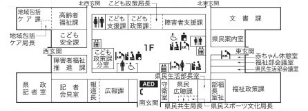 1階フロア図