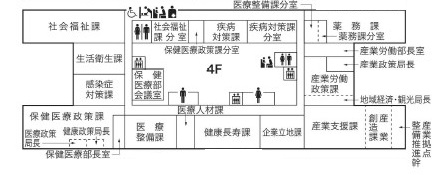 4階フロア図