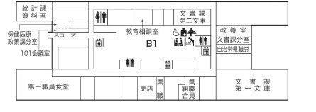 B1階フロア図